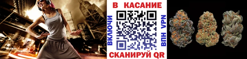 Где найти наркотики Енисейск КОКАИН Меф СК Бошки Шишки ГАШИШ
