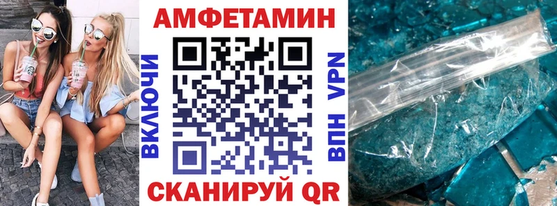цена   Енисейск  Amphetamine Premium 