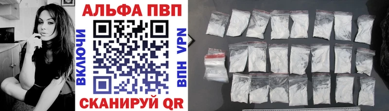 Alfa_PVP СК  что такое наркотик  Енисейск 