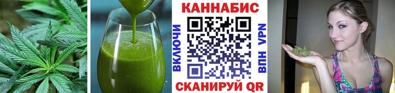 Печенье с ТГК марихуана  Енисейск 