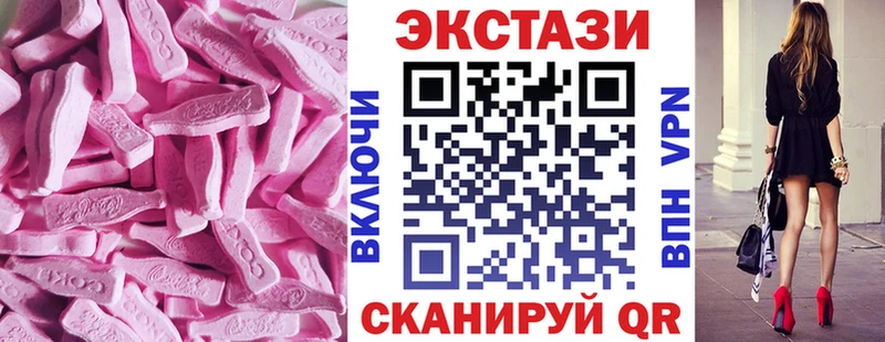 Ecstasy MDMA  Енисейск 
