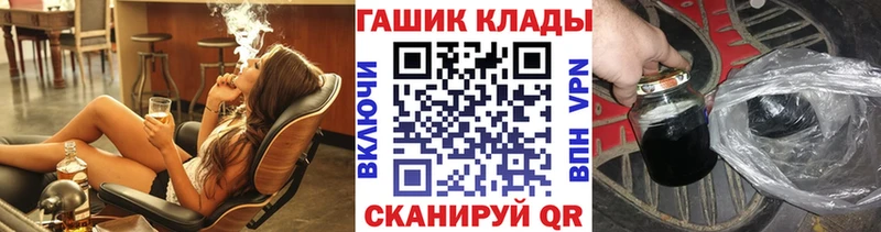 ГАШ Изолятор  дарк нет официальный сайт  Енисейск 