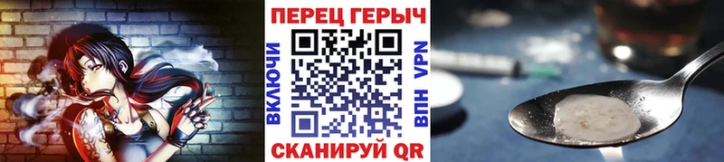 наркотики  Енисейск  блэк спрут сайт  ГЕРОИН гречка 
