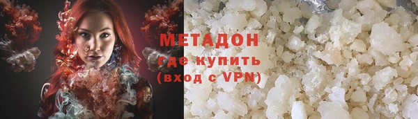 метамфетамин Алексин