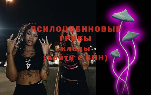 мяу мяу кристалл Алзамай
