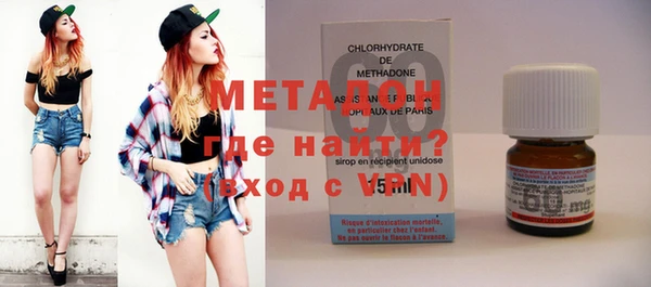 метамфетамин Алексин