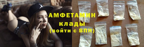 спиды Абинск