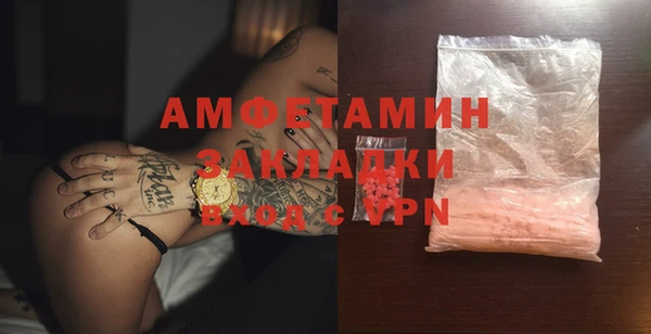 метамфетамин Алексин