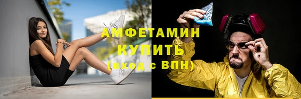 мяу мяу кристалл Алзамай
