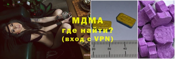 метамфетамин Алексин