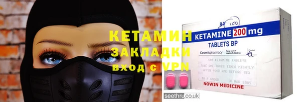 метамфетамин Алексин