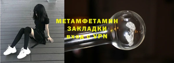 метамфетамин Алексин