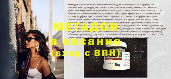мяу мяу кристалл Алзамай