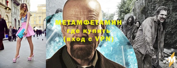 метамфетамин Алексин