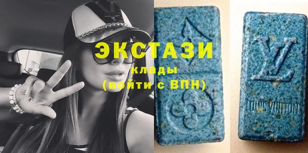 мяу мяу кристалл Алзамай