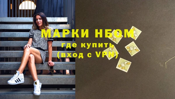 COCAINE Алексеевка