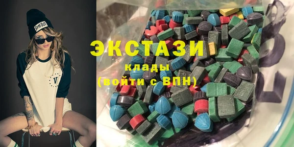 COCAINE Алексеевка