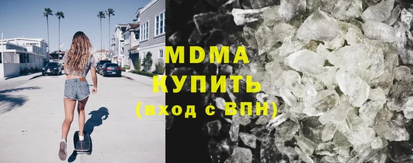 метамфетамин Алексин