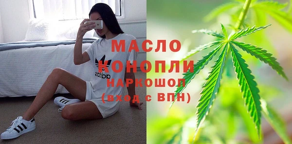 метамфетамин Алексин