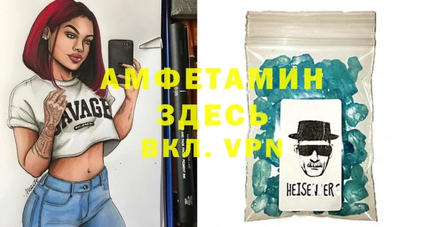 спиды Абинск