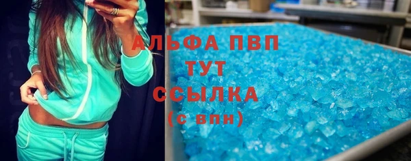 a pvp Абаза