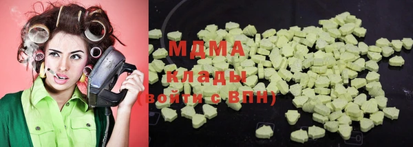 спиды Абинск