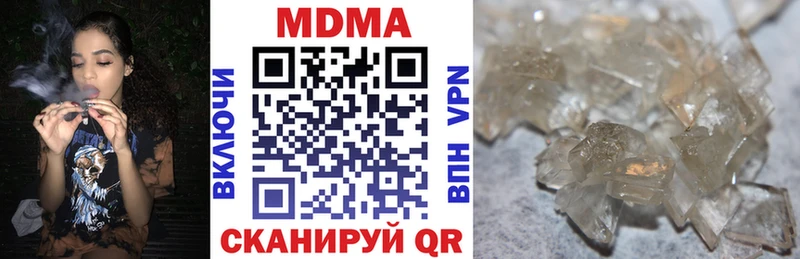 MDMA Molly  Енисейск 