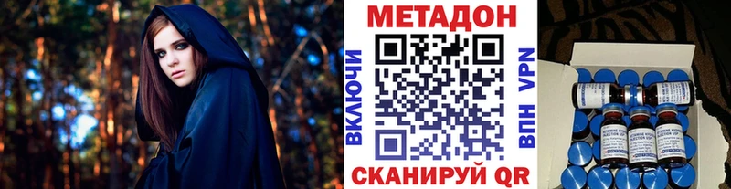 даркнет сайт  Енисейск  МЕТАДОН белоснежный 