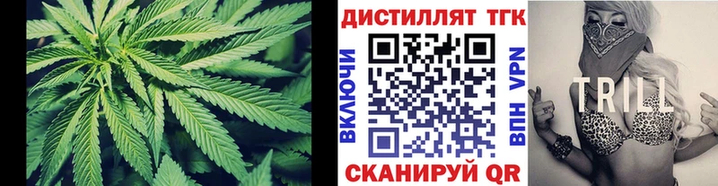 Дистиллят ТГК вейп Енисейск
