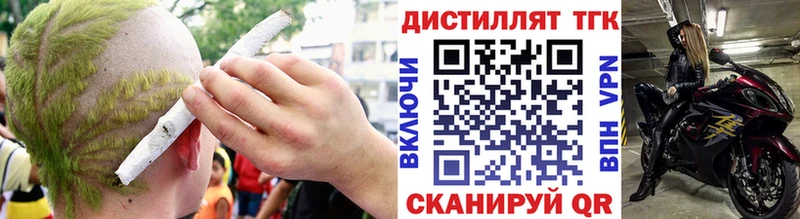 ТГК концентрат  что такое   Енисейск 
